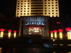 -南京钟山宾馆(江苏省会议中心)