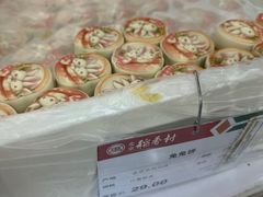 -北京稻香村(方庄店)