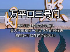 -巧克力渔家.小船海鲜家常菜(万平口店)