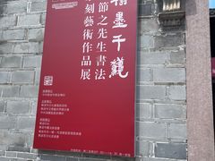 -月湖公园