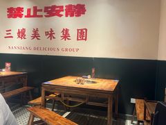 -楠火锅(太古里总店)
