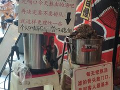 -老龙亭拉面店