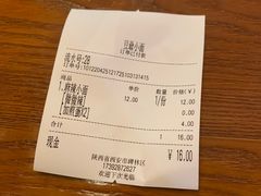 -豆爺小面(朱雀店)