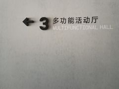 -张之洞与武汉博物馆