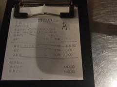 账单-匠子烤鱼(桫椤湾店)