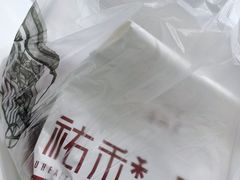 -UH祐禾(光谷世界城店)