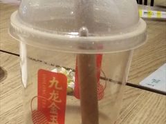 九龙金玉乌龙奶茶兑换券-肯德基(津滨店)