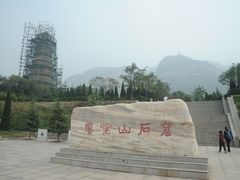 -响堂山石窟-北响堂山石窟