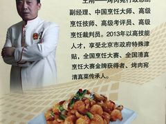 -烤肉宛饭庄(南礼士路店)
