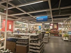 -宜家家居(高新商场店)