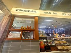 -韩萍老南京馄饨(河西万达店)