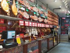 -皇上皇腊味店(下九路店)