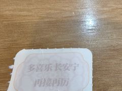 -茶话弄(北京通州万达店)