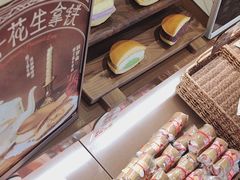 -辛一·铜锣烧(鸿寿坊店)