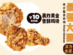 -2颗鸡蛋煎饼(龙华8号仓店)