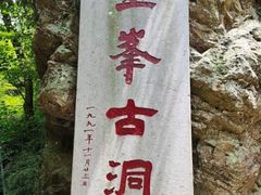 -雁荡山风景名胜区