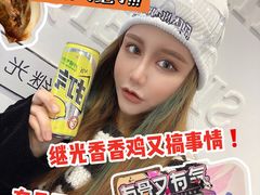 -1973继光香香鸡(金桥国际店)