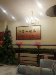 -碧玺沙灸美容美体养生馆