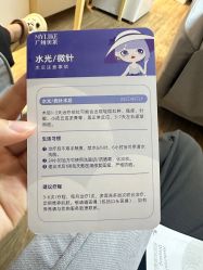 点击看大图 -广州美莱医疗美容医院