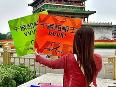 -千家粗粮王(MOMOPARK店)