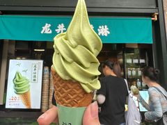 -湖畔居茶楼(湖滨店)