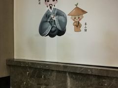 -陆羽泡的茶(集散中心店)