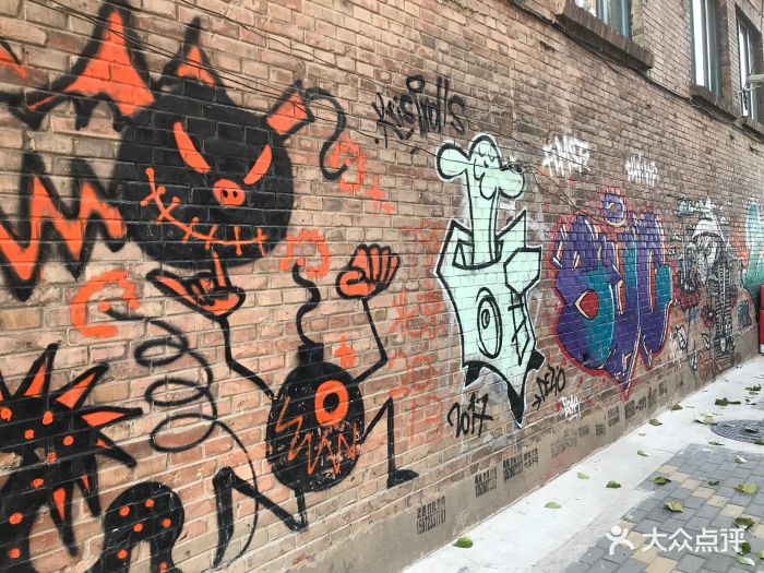 798艺术区涂鸦图片 - 第164张