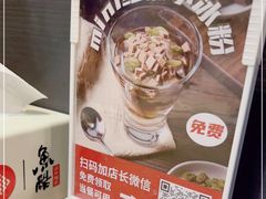 -鱼酷活鱼烤鱼(梅江印象城店)