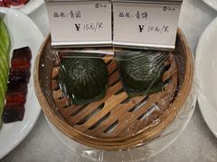青团-荣小馆(杭州大厦店)
