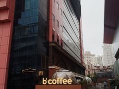 -美罗城