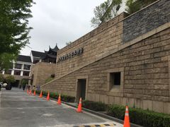 -苏州吴宫泛太平洋酒店