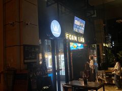 -FOAM LAB 泡沫实验室精酿餐吧