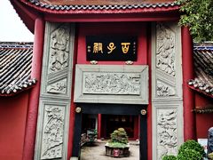 -丰都鬼城名山景区