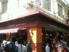 android_upload_pic-赵小姐的店(鼓浪屿三友店)