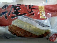 -全家便利店(上体场站店)