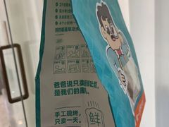 -爸爸糖吐司面包(郑州正弘城店)