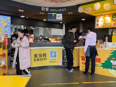 -麦当劳(吴中大道店)