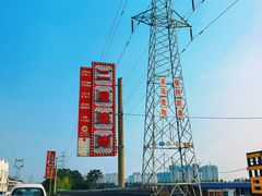 -清真·馬坡二旦烧烤(人生一串拍摄店)