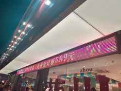 -龙凤金店(观前街店)
