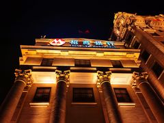 -招商银行(上海外滩支行)