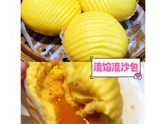 -赏点粤式点心(广州塔店)