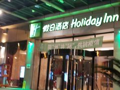 -上海浦东丽晟假日酒店