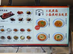 -梅溪·小伙子干挑面(安吉总店)