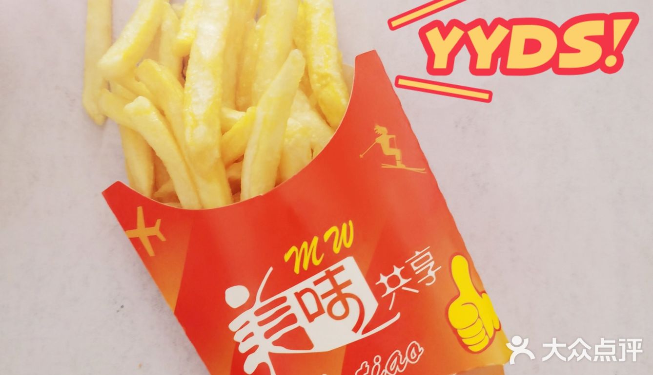 好吃又美味，享用停不下来[调皮][调皮]