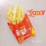 好吃又美味，享用停不下来[调皮][调皮]