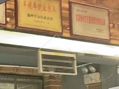 -军嫂烧烤(马家店)