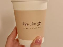 -裕和堂中医推拿艾灸(太古汇臻品店)