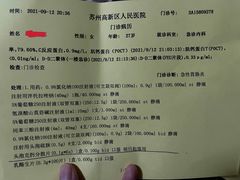 -七欣天香辣蟹火锅(苏州塔园路店)
