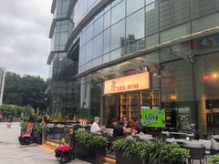 -叁 Three· bistro餐酒馆