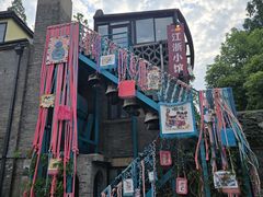 -1912街区